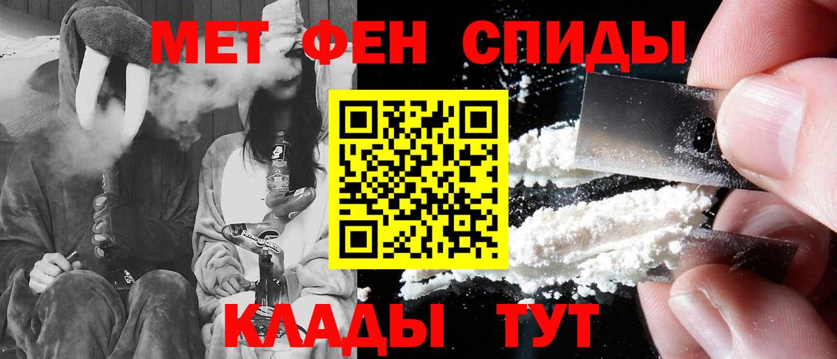 АМФ VHQ  OMG   АМФЕТАМИН  Гусев  Вход с VPN 