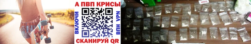 A PVP Crystall Гусев