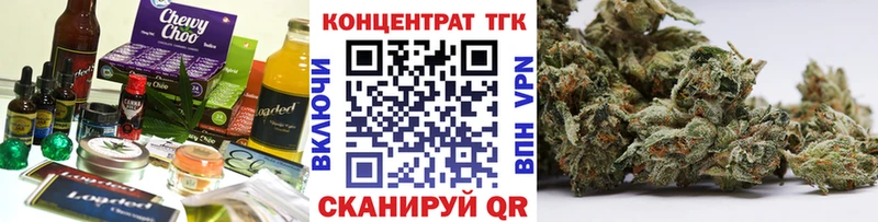 Печенье с ТГК конопля Гусев