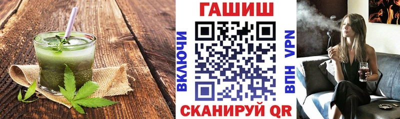 Печенье с ТГК конопля  Гусев 
