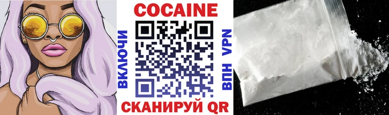 Cocaine 97% Гусев