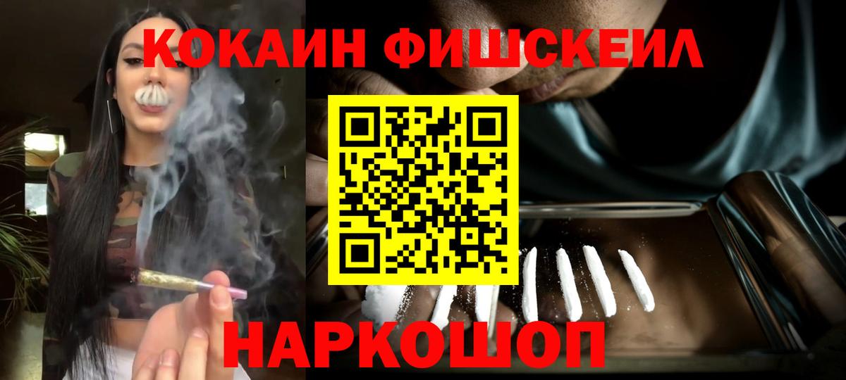 КОКАИН Колумбийский Гусев