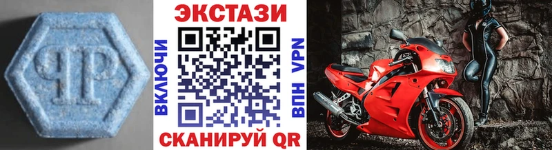 ЭКСТАЗИ диски Гусев