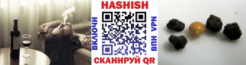 где купить наркоту  Гусев  Гашиш гашик 