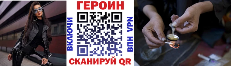 ГЕРОИН афганец  darknet наркотические препараты  Гусев  даркнет сайт  гидра зеркало 