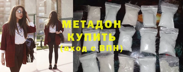 прущие грибы Богородск
