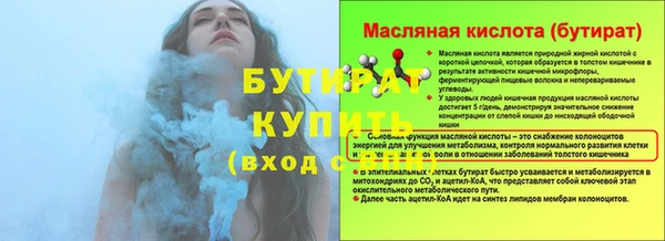 прущие крисы Белокуриха
