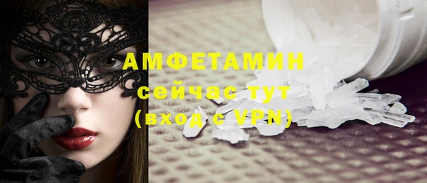 прущие крисы Белокуриха