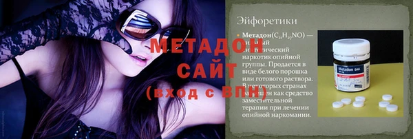 mix Бородино
