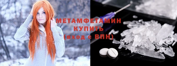 кокаин Богородицк