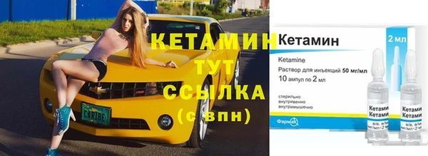 кокаин Богородицк