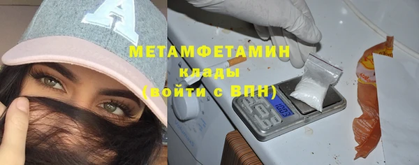 прущие крисы Белокуриха