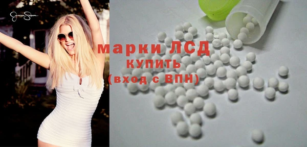 стаф Бронницы