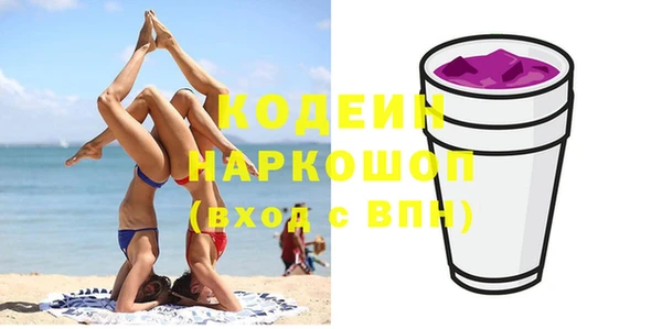 стаф Бронницы