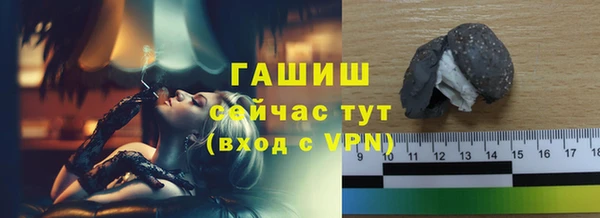 прущие крисы Белокуриха