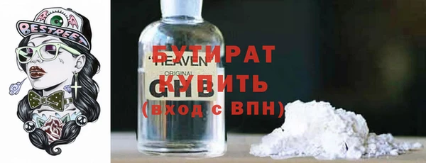 прущие крисы Белокуриха