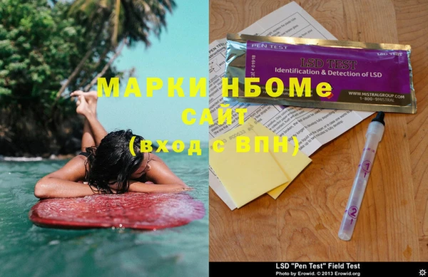 стаф Бронницы