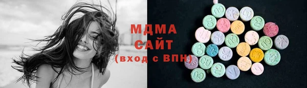 кокаин Богородицк