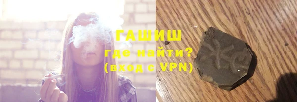 мефедрон Беломорск
