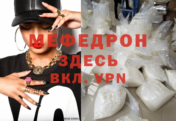 прущие грибы Богородск