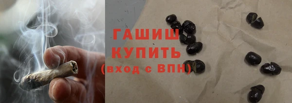 мефедрон Беломорск