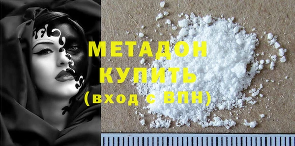 мефедрон Беломорск