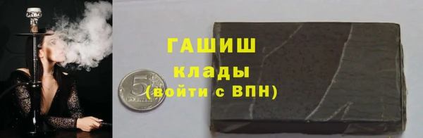 прущие крисы Белокуриха