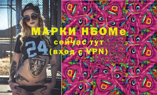 мефедрон Беломорск