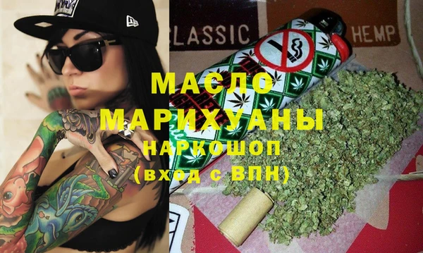 прущие крисы Белокуриха