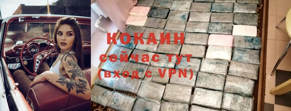первитин Вязьма
