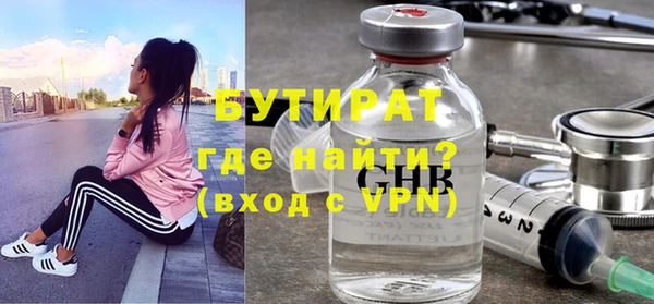 мефедрон Беломорск