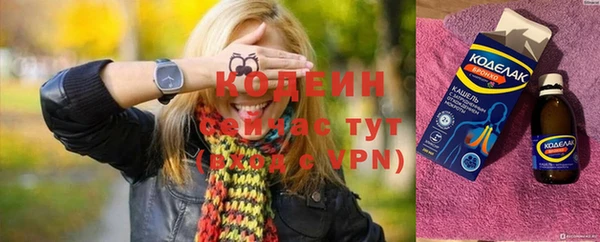 стаф Бронницы