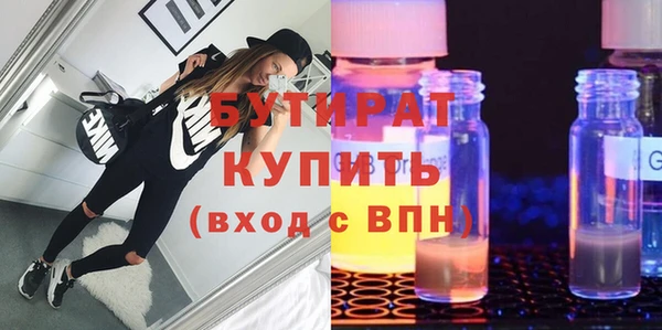 крисы Белоозёрский