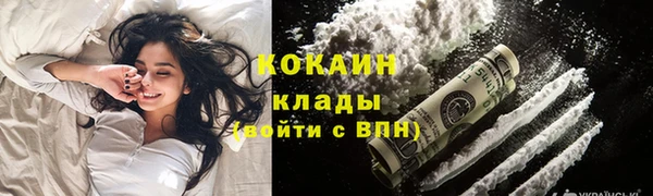 кокаин Богородицк