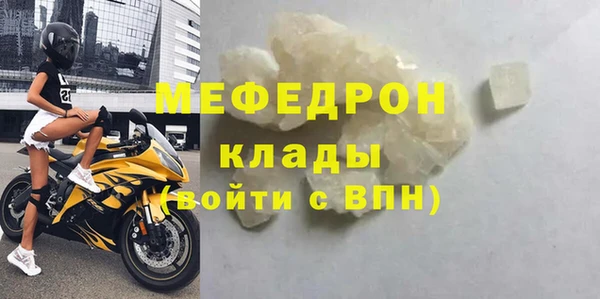 прущие крисы Белокуриха