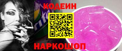 альфа пвп Кунгур