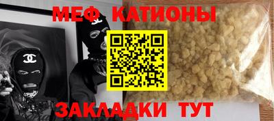кокаин премиум Кумертау