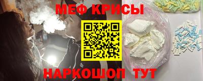 мяу мяу мука Лесосибирск
