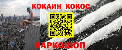 мяу мяу мука Лесосибирск