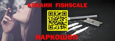 кокаин премиум Кумертау
