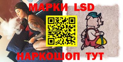 тгк Ликино-Дулёво