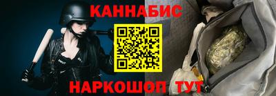 мяу мяу мука Лесосибирск