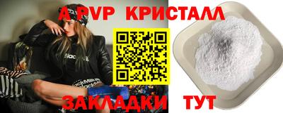 кокаин премиум Кумертау