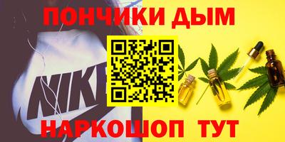бутират Ливны