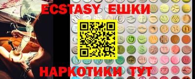 бутират Ливны