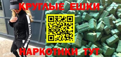 альфа пвп Кунгур