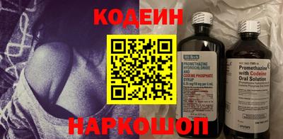 бутират Ливны