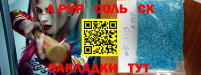 бутират Ливны