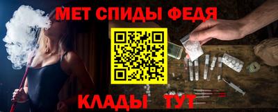 мяу мяу мука Лесосибирск