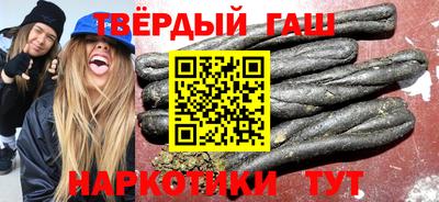 альфа пвп Кунгур